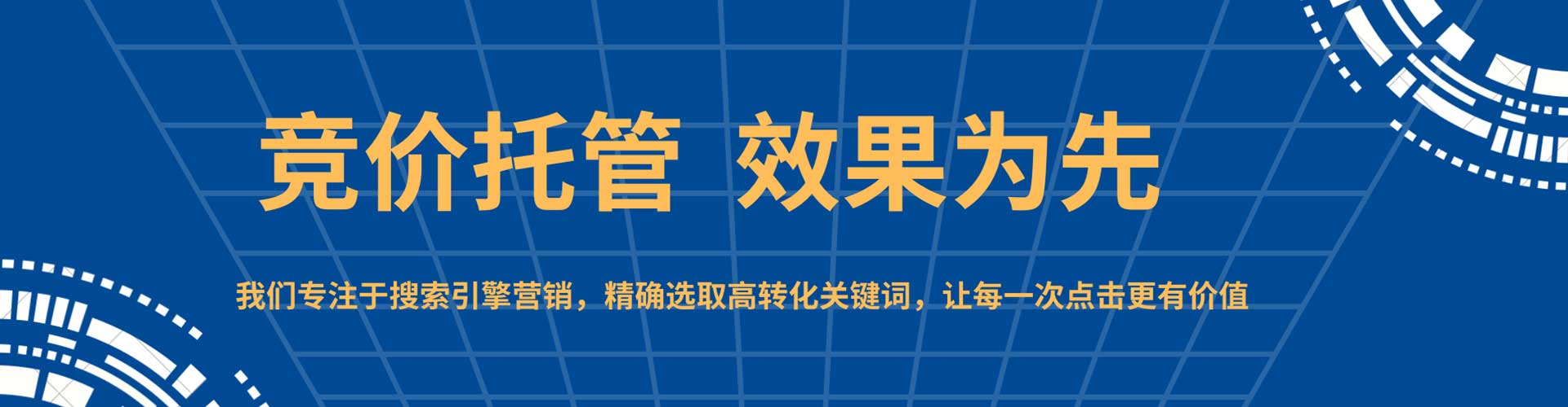 封丘信息流优化师